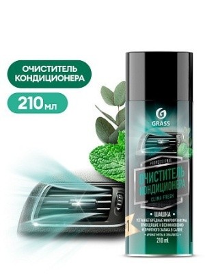 Очиститель кондиционера Clima fresh, 210мл GRASS 110524