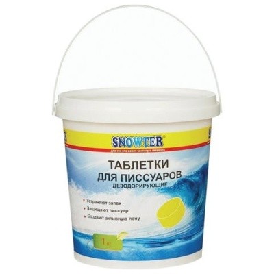 Таблетки для писсуаров дезодор., 1кг SNOWTER (Сноутер), 605236 ведерко