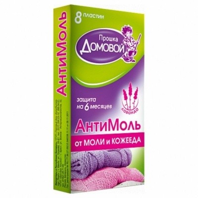 Пластины Антимоль лаванда (8шт/уп) ДОМОВОЙ