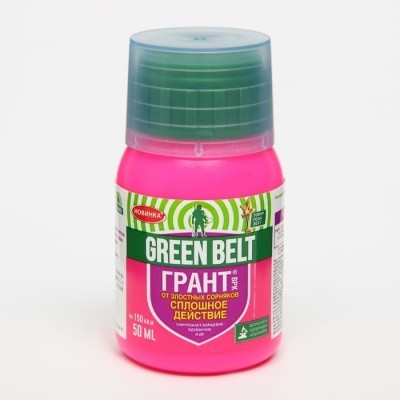 Гербицид "ГРАНТ", 50мл (от сорняков)