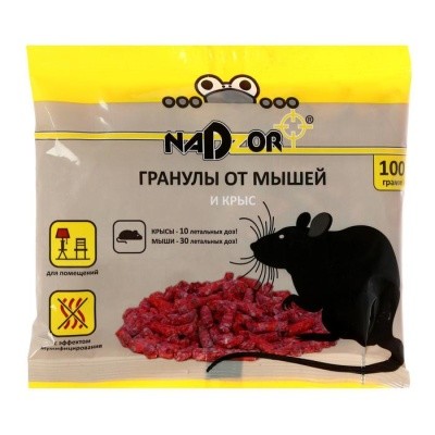 Гранулы от мышей, крыс,100г Nadzor
