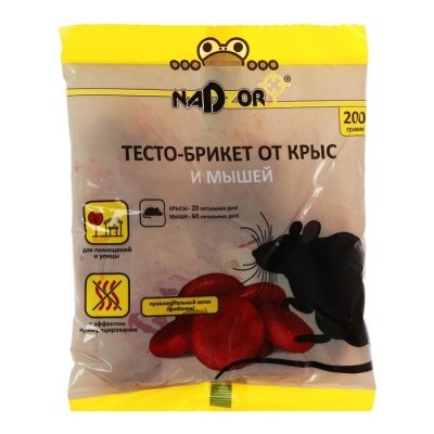 Тесто-брикет от крыс, мышей, 200г Nadzor