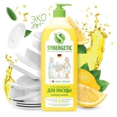 Средство для посуды ЛИМОН, 1л SYNERGETIC 