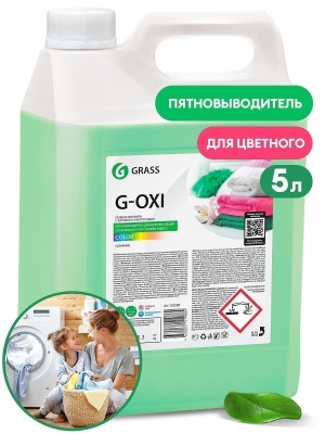 Пятновыводитель для цветных тканей G-OXI gel color, 5кг GRASS 125538 (гель, активный кислород)