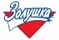 ЗОЛУШКА ЗОЛУШКА