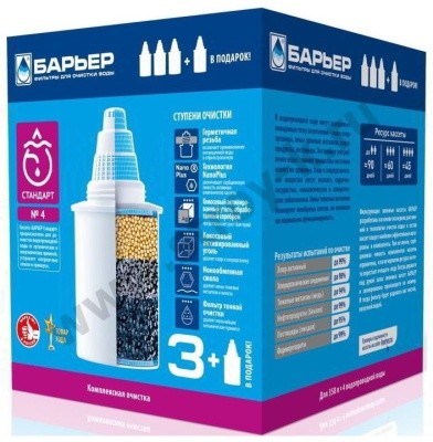 Комплект сменных кассет-фильтров БАРЬЕР Стандарт (акция, 4 шт/уп) "кубик"