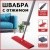 Швабра с отжимом плоская, самоотжимная, Dry Flat Mop LAIMA, 607982 (2 моп в комплекте) Швабра с отжимом плоская, самоотжимная, Dry Flat Mop LAIMA, 607982 (2 моп в комплекте)