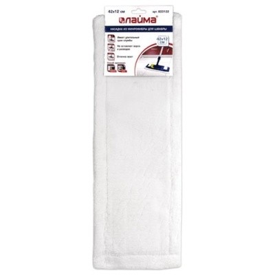 Моп для швабры 40см, уши/карманы, LAIMA 603122 (микрофибра, белый)