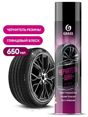 Чернитель для шин Tire Polish, 650мл GRASS 700670 (аэрозоль)