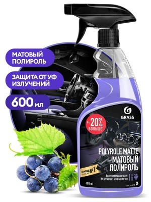 Полироль-очиститель пластика Polyrol Matte, 600мл GRASS 110394 (виноград)