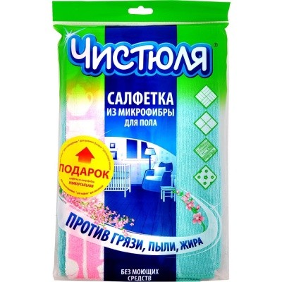 Салфетка микрофибра для пола 50х60см ЧИСТЮЛЯ
