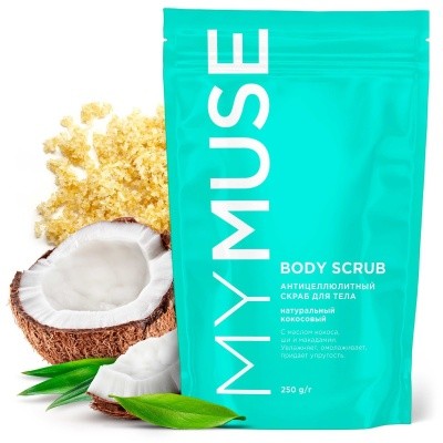 Скраб для тела MY MUSE, натур., антицелл., кокосовый, 250г 145006 (голубой)