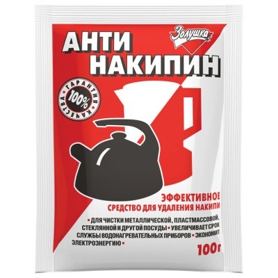 Средство для удаления накипи АНТИНАКИПИН, 100г ЗОЛУШКА (порошок)