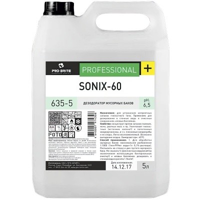 Средство аромат. с дезинфектором SONIX-60, 5л Pro-Brite 635-5