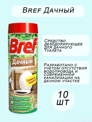 Средство дезодор. для туалетов БРЕФ Дачный, 450г 