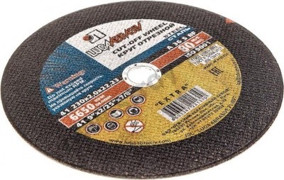 Круг отрезной по металлу 230х2,0х22