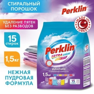 Порошок стир. автомат, 1.5кг PERKLIN (ПЕРКЛИН) ULTRA "Color" 700605 (Турция)