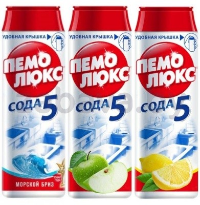 Порошок чистящий ПЕМОЛЮКС, 480г (в ассорт.)