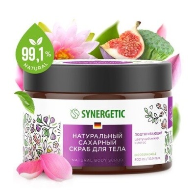 Скраб для тела "Цветущий инжир и лотос", 300мл SYNERGETIC натуральный, сахарный