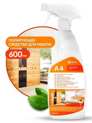 Средство-спрей "Apartament series А4", 600мл GRASS 125262