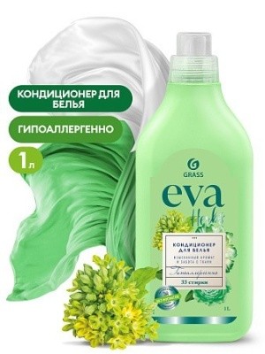 Кондиционер конц. для белья EVA herbs, 1л GRASS 125875 (зеленый) 