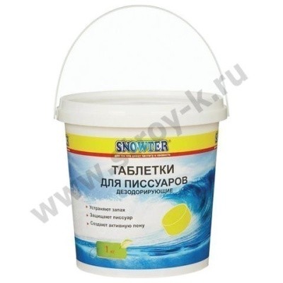 Tabletki-dli-pissuarov-dezodoriruysie--1kg-SNOWTER-(Snouter)--vederko