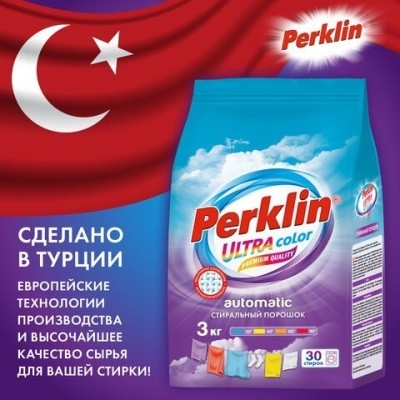 Порошок стир. автомат, 3кг PERKLIN (ПЕРКЛИН) ULTRA "Color" 700606 (Турция)