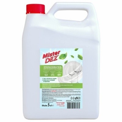 Ополаскиватель для пмм (посудом. машин), 5л MISTER DEZ PROFESSIONAL, 609277