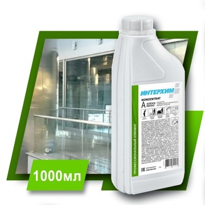 Средство щелочное низкопенное ИНТЕРХИМ Konzentrat A зеленое яблоко, 1л (концентрат)