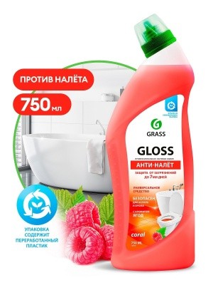 Чистящий гель для ванны и туалета "Gloss coral", 750мл GRASS 125547