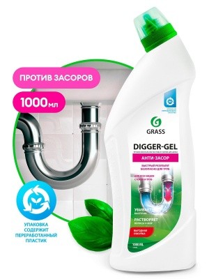 Средство для прочистки труб DIGGER-GEL, 1л GRASS 125438