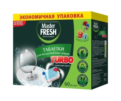 Таблетки для пмм TURBO 5-в-1 (28 штук), Master FRESH (эко, водораствор. оболочка)