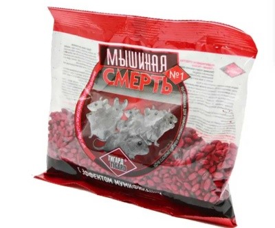 Зерно Мышиная смерть №1, 200г (эффект мумификации)