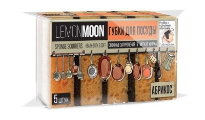 Губка для посуды RETRO, (5шт/уп) LEMON MOON L012 (абрикос)