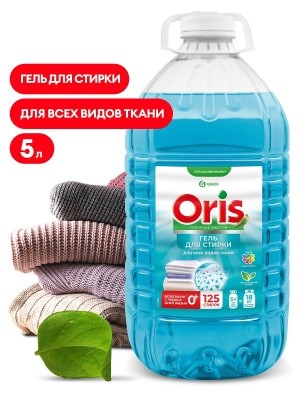 Гель-концентрат для стирки ORIS, 5л GRASS 125901 (для всех видов тканей)