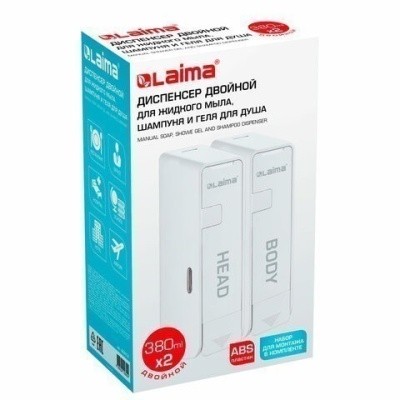 Дозатор двойной 2х0,38л LAIMA ULTRA 609107, MD-9029W-2 (для жидкого мыла/шампуня/геля)