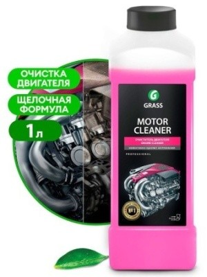 Очиститель двигателя Motor Cleaner, 1л GRASS 116100