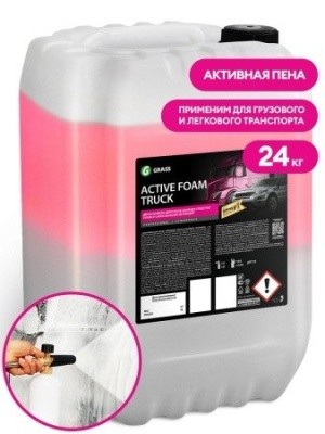 Автошампунь двухслойный для бесконт. мойки Active Foam Truck, 24кг GRASS 113193 Автошампунь двухслойный для бесконт. мойки Active Foam Truck, 24кг GRASS 113193