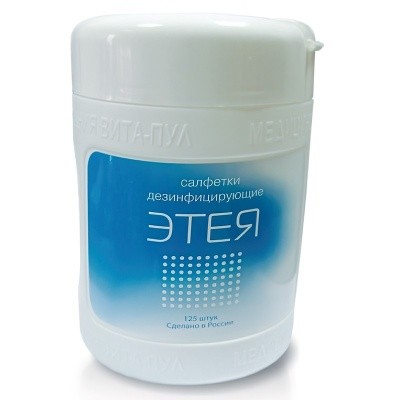 Салфетки для дезинфекции Этея (200 штук в упаковке)