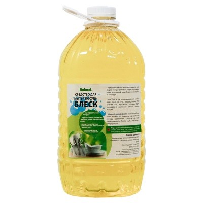 Средство для мытья посуды "Блеск", 5л BRINNEL пэт
