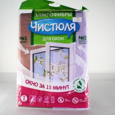 Набор салфеток 2шт.,микрофибра, "Окно за 15 минут", ЧИСТЮЛЯ МФ011