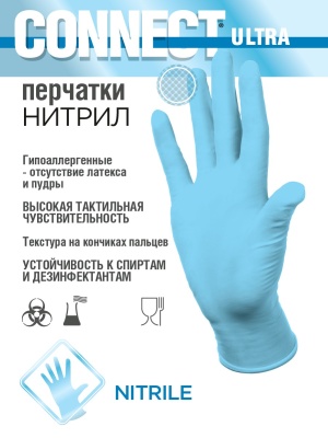 CONNECT_ULTRA_un-01