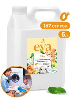 Кондиционер конц. для белья EVA Baby, 5л GRASS 125883 (белый) 