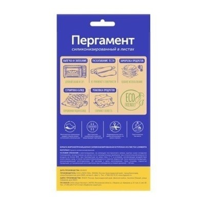 ru_pim_173877001001_03