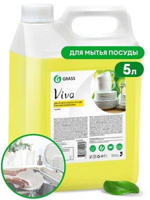 Средство моющее для посуды Viva, 5л GRASS 345000