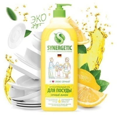 Средство для посуды ЛИМОН, 1л SYNERGETIC 