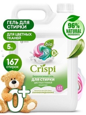 Гель-концентрат CRISPI для стирки, 5л GRASS 125952 (для цветного белья)
