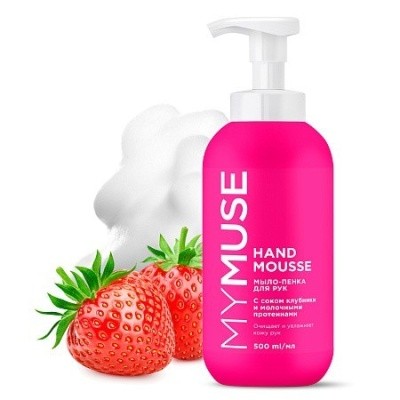 Мыло-пенка для рук MYMUSE, 500мл GRASS (в ассорт.) 145055/145056/145085