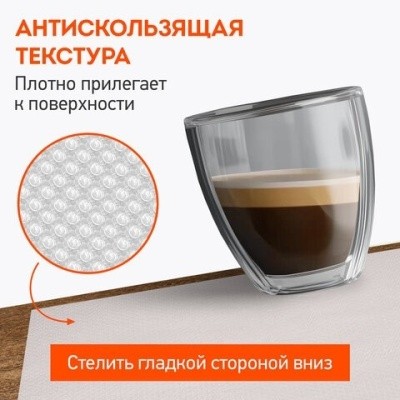 Коврик универс. 50х150см DASWERK (ДАСВЕРК) 609608 (для холодильника, кухонных ящиков, под обувь)