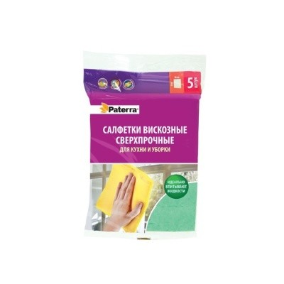 Салфетка вискоза 30х38см (5+1 шт/уп)